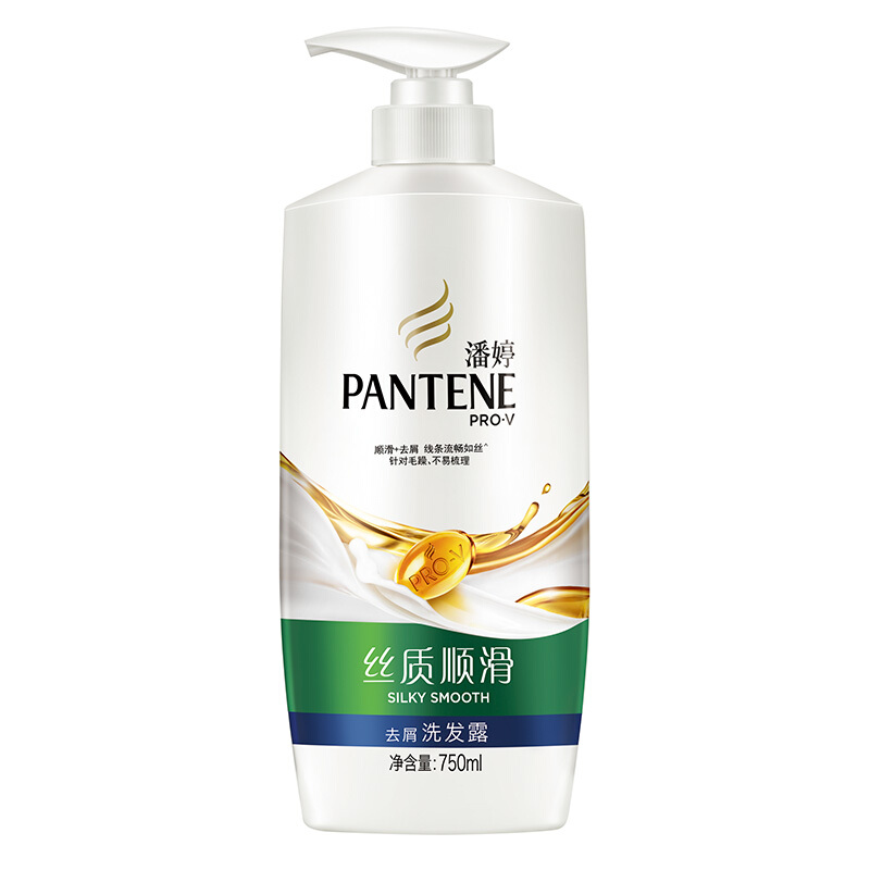 潘婷（pantene） 洗發水洗發露 絲質順滑型750ml_http://m.gzyiqian.cn/img/sp/425/c4976e74-e154-4c25-877b-87c2b1a13dce.jpg