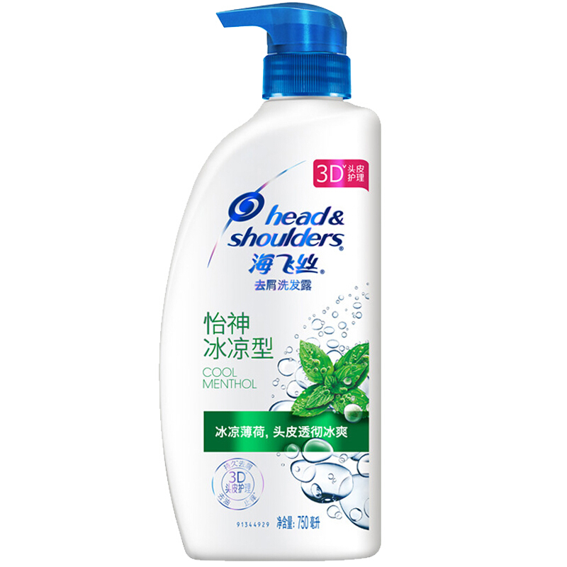 海飛絲 洗發水洗發露 怡神冰涼型750ml_http://m.gzyiqian.cn/img/sp/425/d78d3322-4bca-448f-a18d-d9dfa6281188.jpg