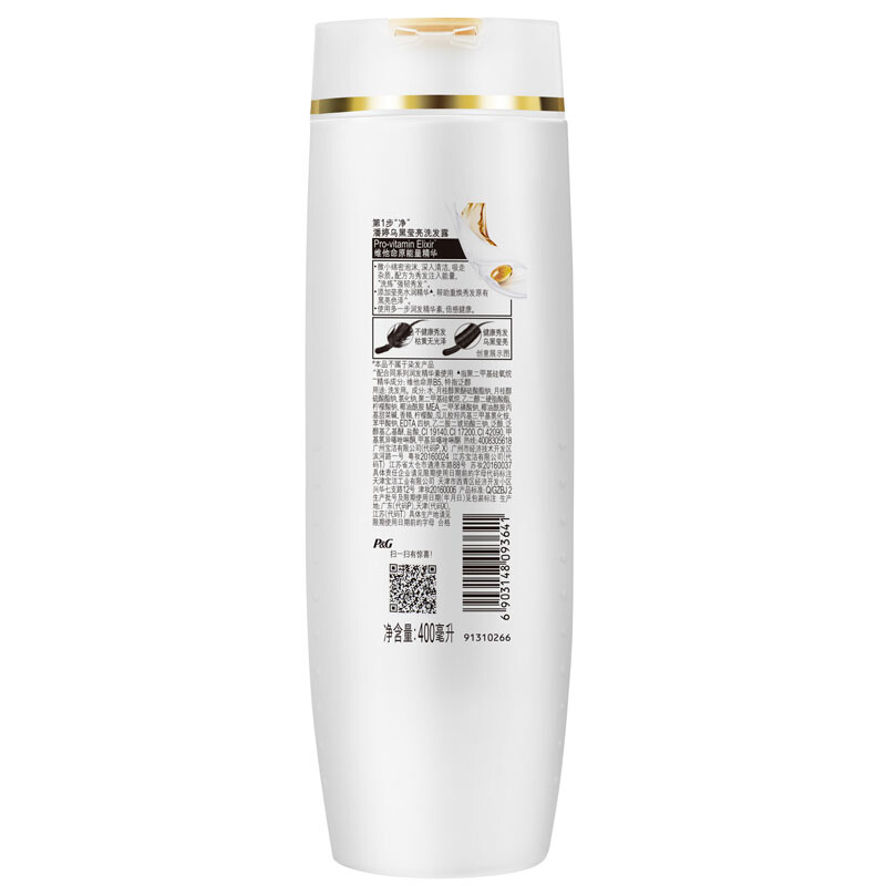 潘婷（pantene） 洗發水洗發露 烏黑瑩亮型400ml_http://m.gzyiqian.cn/img/sp/425/dfc0acf0-16be-4ce1-99ec-93931d50ce63.jpg