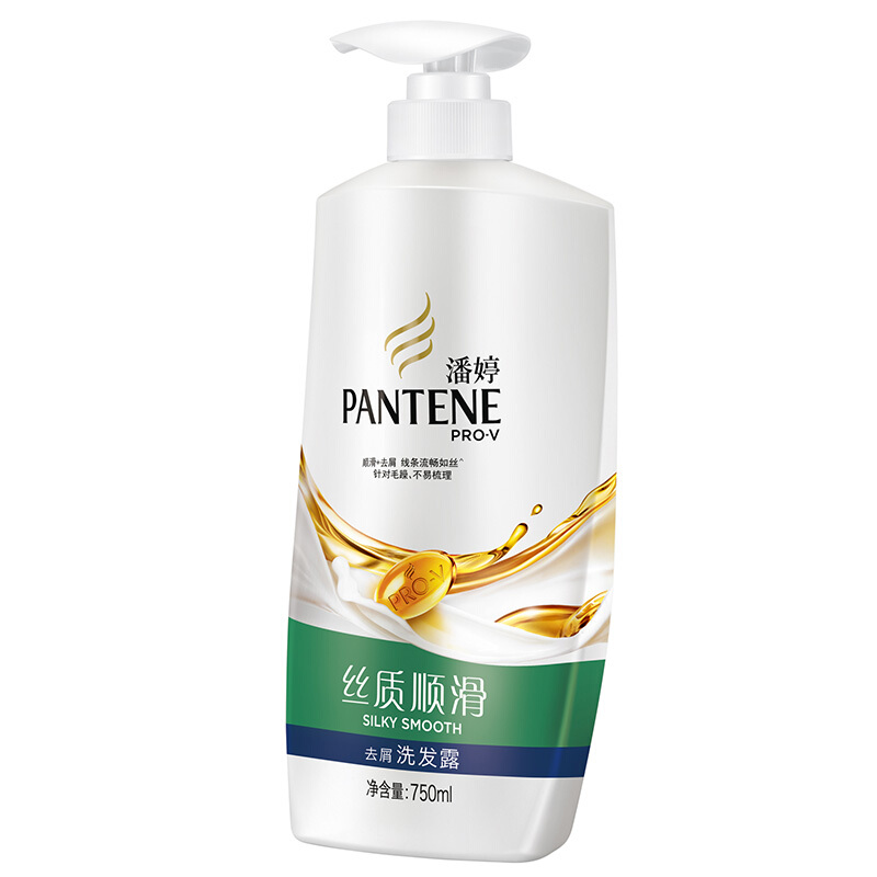潘婷（pantene） 洗發水洗發露 絲質順滑型750ml_http://m.gzyiqian.cn/img/sp/425/fcc02ae1-d444-41a8-8dc0-dc5d09791cd5.jpg