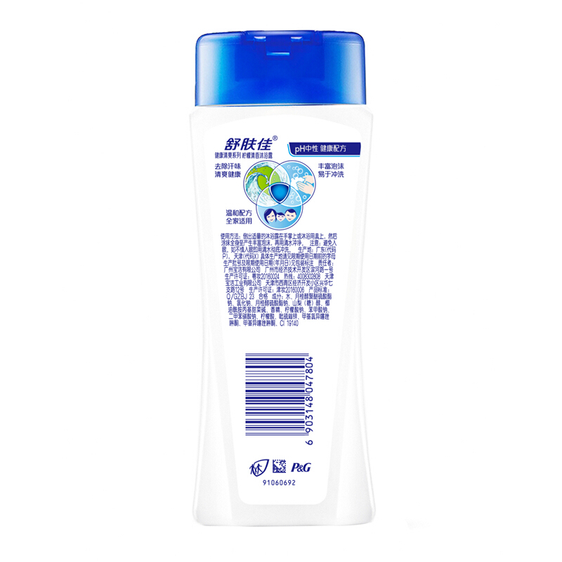 舒膚佳 沐浴露檸檬清新型200ml_http://m.gzyiqian.cn/img/sp/426/0a36d550-2913-4fb7-b55b-9c230ca109da.jpg