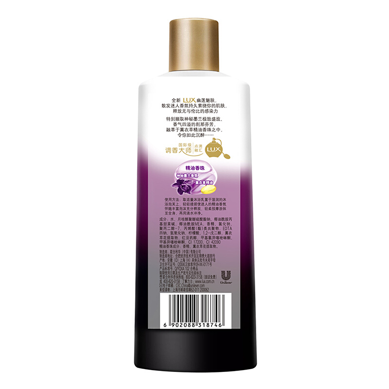 力士（LUX） 精油香氛沐浴露幽蓮魅膚400ml_http://m.gzyiqian.cn/img/sp/426/1381a0e4-835e-4ad1-80ad-777010d005fd.jpg