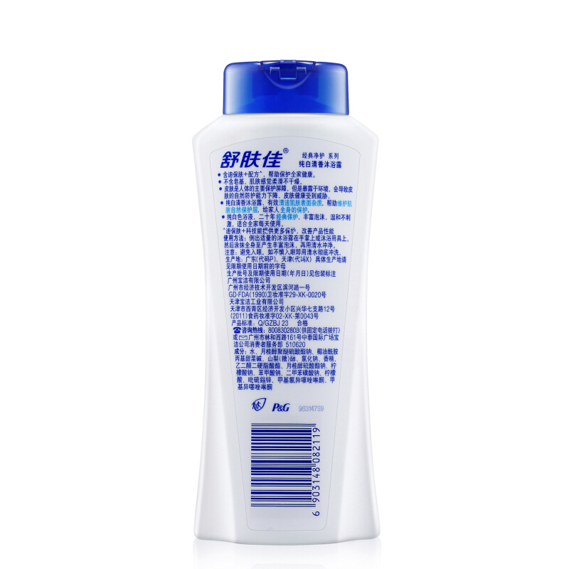 舒膚佳 沐浴露純白清香型400ml_http://m.gzyiqian.cn/img/sp/426/8230d698-f6eb-4946-9ce1-cf1b26ad6260.jpg