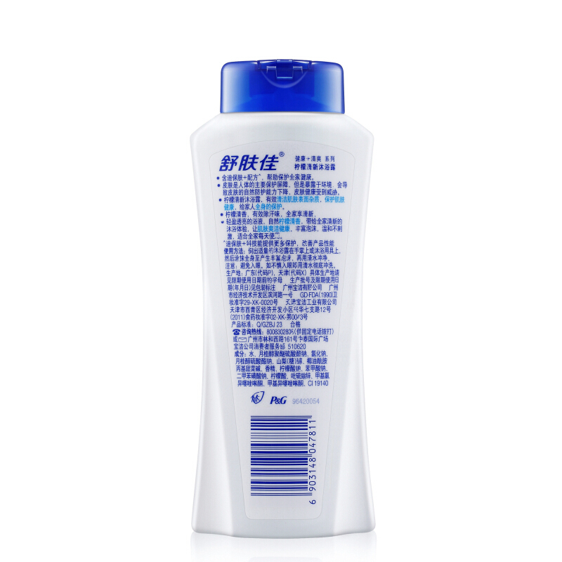 舒膚佳 沐浴露檸檬清新型400ml_http://m.gzyiqian.cn/img/sp/426/a807dec7-26e8-47b0-89e2-e2bbc21c8043.jpg
