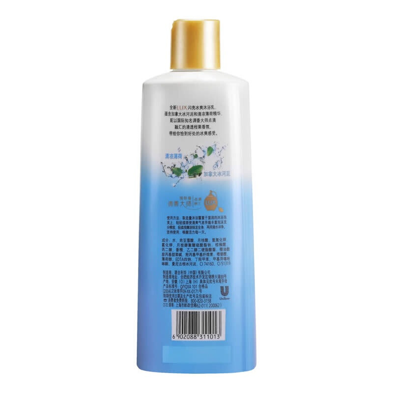 力士（LUX） 爽膚沐浴露閃亮冰爽400ml_http://m.gzyiqian.cn/img/sp/426/dbba956a-55de-4c02-83bb-68aba886a95f.jpg
