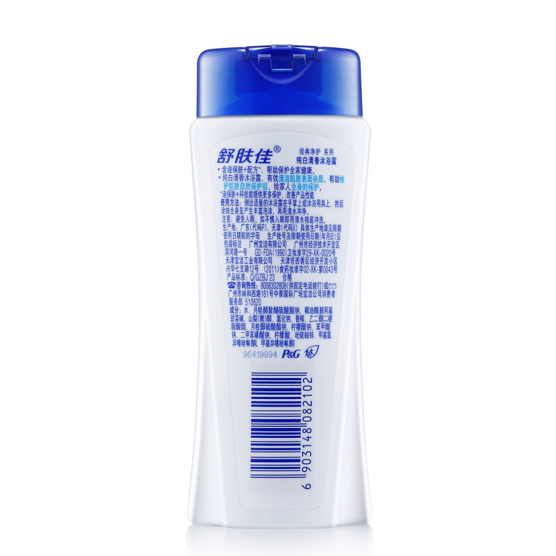 舒膚佳 沐浴露純白清香型200ml_http://m.gzyiqian.cn/img/sp/426/e35e1958-109a-4bcb-ac93-28a90e079f50.jpg