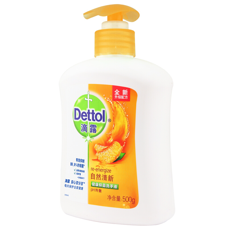 滴露（Dettol） 健康抑菌洗手液自然清新 500g/瓶_http://m.gzyiqian.cn/img/sp/427/e2fb1ddf-7d2f-4aac-8089-a7dc28f644c8.jpg