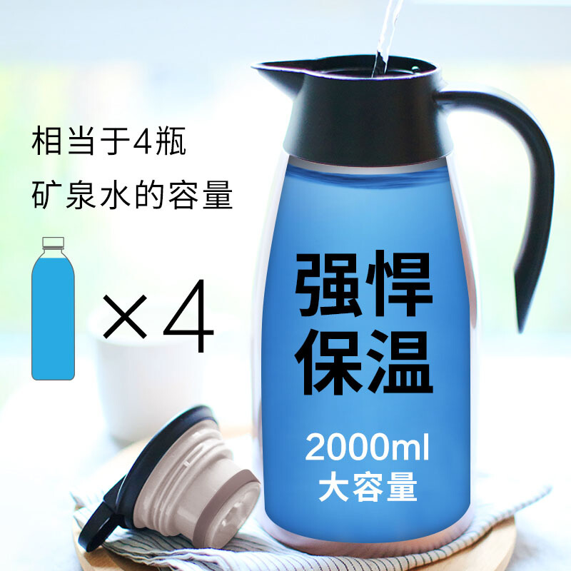 咔咔 KSC-2000-1 保溫壺家用暖壺水壺熱水瓶暖瓶2L開水瓶保溫瓶大容量不銹鋼保暖壺歐式咖啡壺 （香檳金）_http://m.gzyiqian.cn/img/sp/435/20a12142-c2c7-4f20-9552-26bb2f102f99.jpg