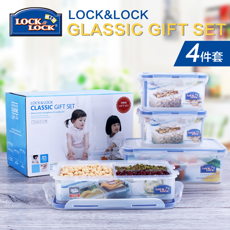 樂扣樂扣（locklock） HPL817S002 塑料保鮮盒套裝 4件套便當(dāng)飯盒_http://m.gzyiqian.cn/img/sp/436/0a9ad3a7-318f-46d9-a544-2d5d67bee16f.jpg