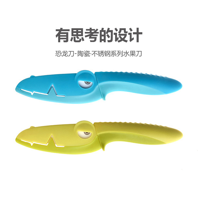 Artiart CUTE056A 創意水果刀帶刀套 陶瓷恐龍刀（藍色）_http://m.gzyiqian.cn/img/sp/438/fd6a4f9d-7c76-4aae-a49a-ec15d4763e51.jpg