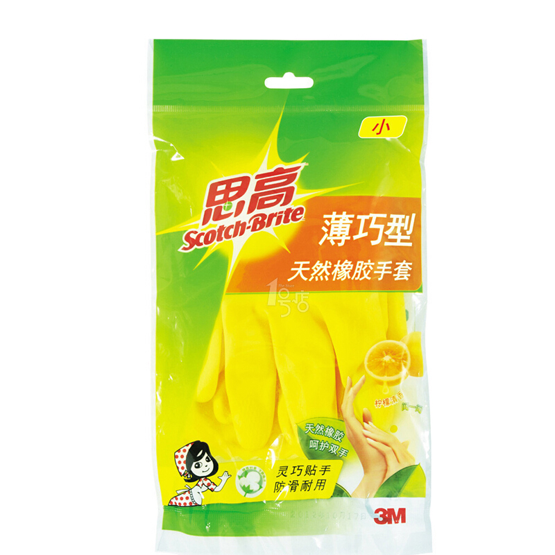 3M 小號 思高薄巧型手套 大中小號可選 家務(wù)手套 塑膠手套洗碗手套 _http://m.gzyiqian.cn/img/sp/439/4a1753cb-d0f8-4f8c-a77b-143d01bcc2fb.jpg