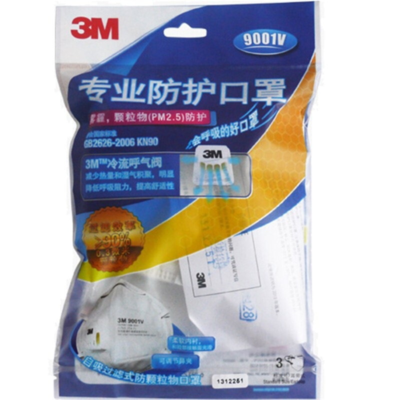 3M 9001V KN90 耳戴式帶呼氣閥防顆粒物口罩 防塵 防霧霾口罩（3只/包）_http://m.gzyiqian.cn/img/sp/440/04d3118b-bef8-46f3-a52b-377cf1455ff1.jpg