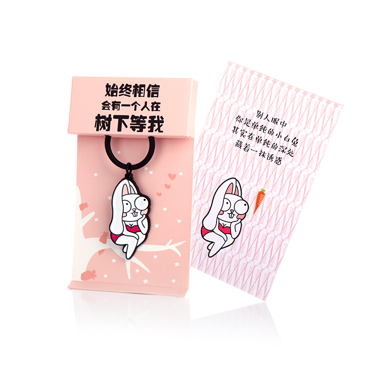 Artiart 創(chuàng)意卡通十二生肖鑰匙鏈/鑰匙扣（酉雞）_http://m.gzyiqian.cn/img/sp/519/d6090d4f-76c2-43d1-a6d1-8ec49d3153e7.jpg