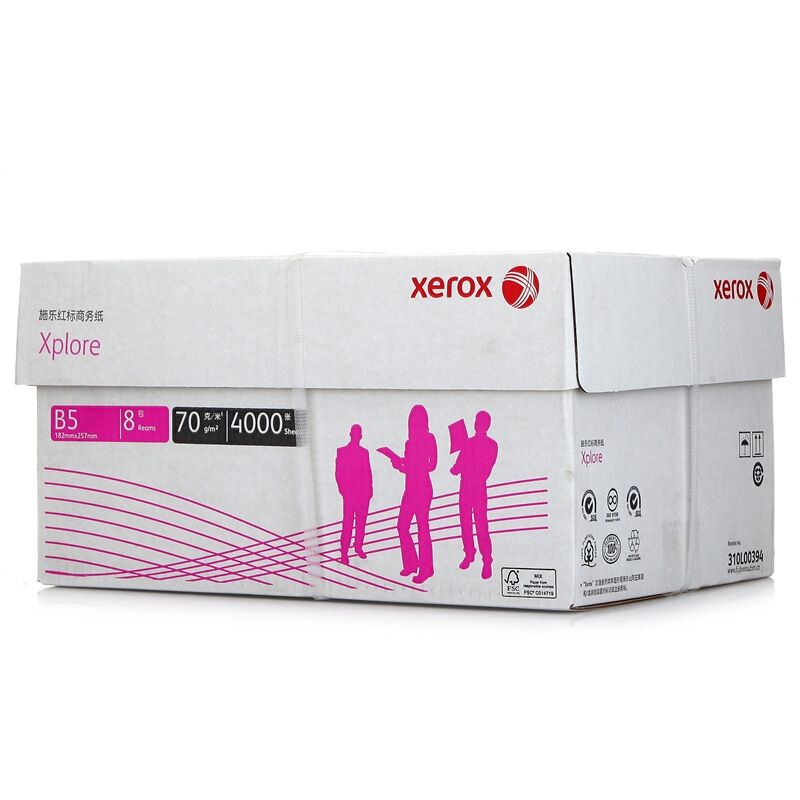 施樂（Xerox） 310L00394 紅標復印紙 70g B5 8包/箱 _http://m.gzyiqian.cn/img/sp/753/651fca99-5c12-49eb-9054-ea21aa6494b5.jpg