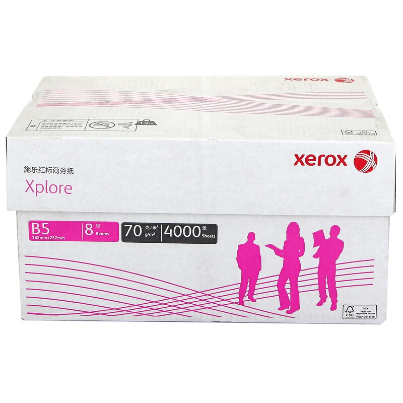 施樂（Xerox） 310L00394 紅標復印紙 70g B5 8包/箱 _http://m.gzyiqian.cn/img/sp/753/864cbbb8-e8fb-4b13-9070-0fe33e9b1e36.jpg