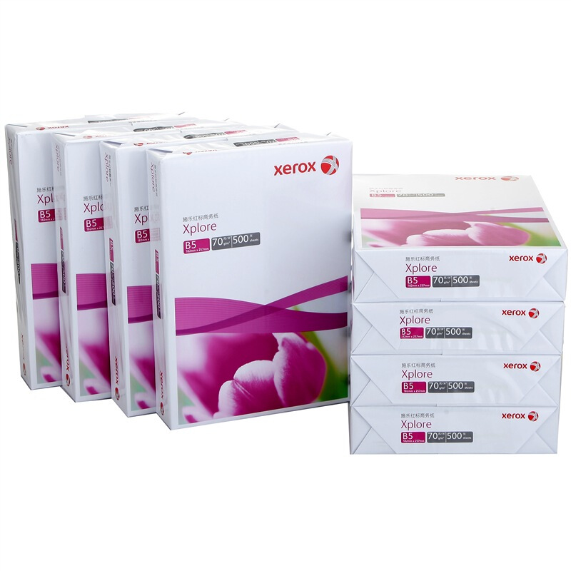 施樂（Xerox） 310L00394 紅標復印紙 70g B5 8包/箱 _http://m.gzyiqian.cn/img/sp/753/cacf392c-b0d3-4af7-889a-0bf23a129806.jpg