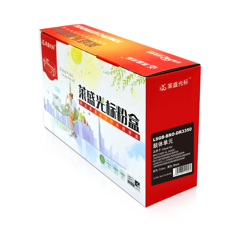 萊盛（laser） LSGB-BRO-DR3350 打印機(jī)鼓架_http://m.gzyiqian.cn/img/sp/757/415e7723-32f0-4f95-abde-898490d2b5e9.jpg