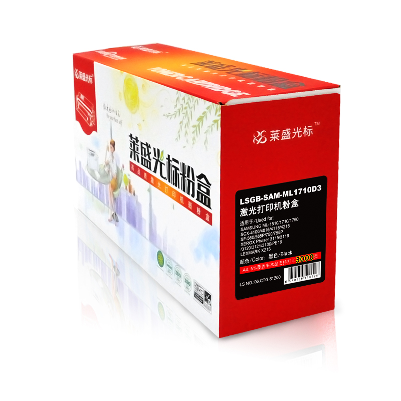 萊盛（laser） LSGB-SAM-ML1710D3 打印機硒鼓_http://m.gzyiqian.cn/img/sp/759/01aa1834-f12d-435b-a44f-a419732307fe.jpg