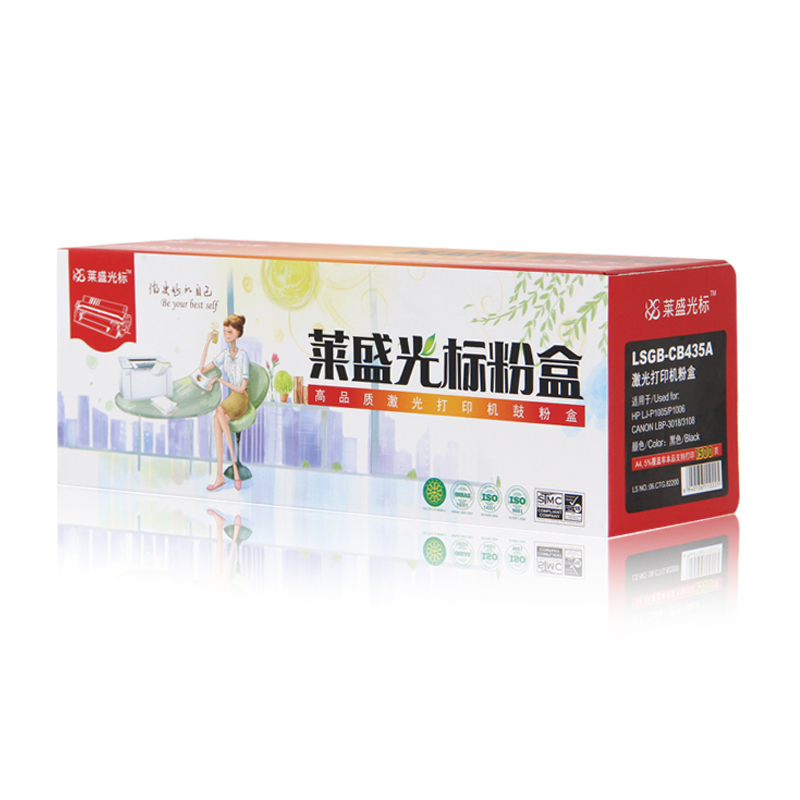 萊盛（laser） LSGB-CB435A 打印機(jī)硒鼓 黑色_http://m.gzyiqian.cn/img/sp/759/129d9051-1b00-4ca8-993a-dc26d744c2bc.jpg
