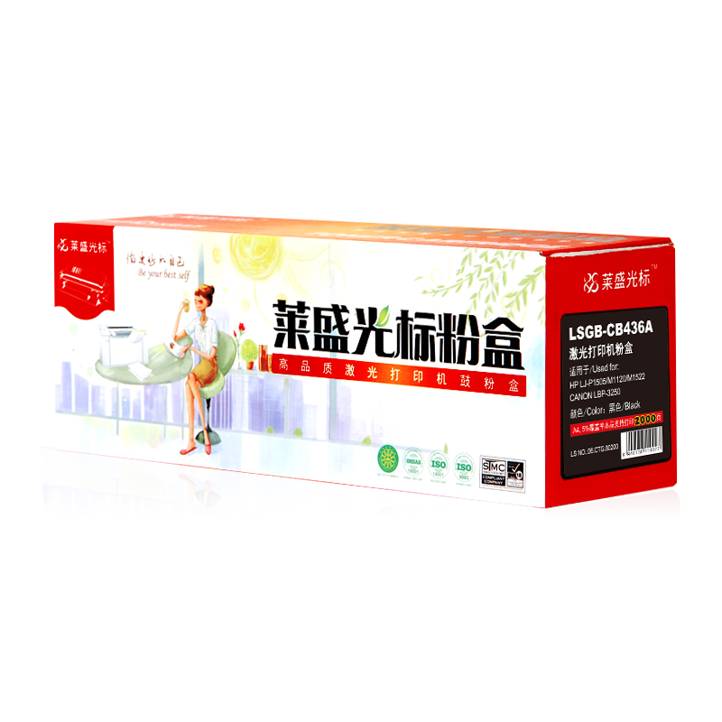 萊盛（laser） LSGB-CB436A 打印機硒鼓_http://m.gzyiqian.cn/img/sp/759/460cdc34-1486-421b-90b6-5fd2ba8c67be.jpg