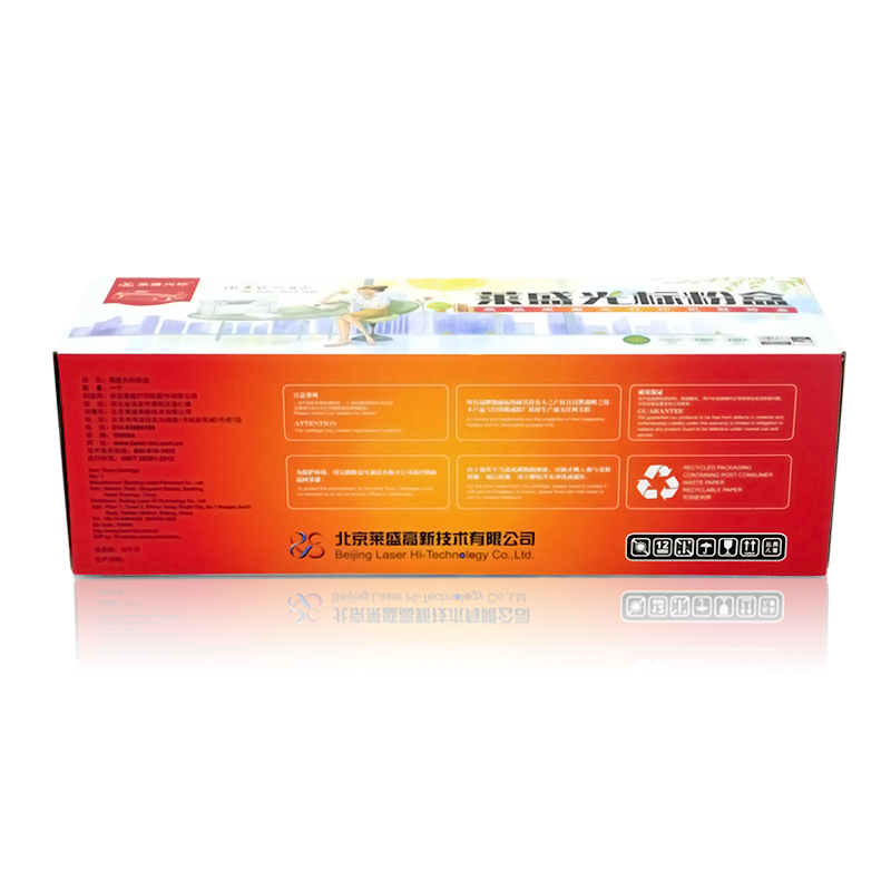 萊盛（laser） LSGB-CE278A 打印機硒鼓 黑色_http://m.gzyiqian.cn/img/sp/759/4b64ff1a-c740-4268-b85e-57b14c8acfc5.jpg