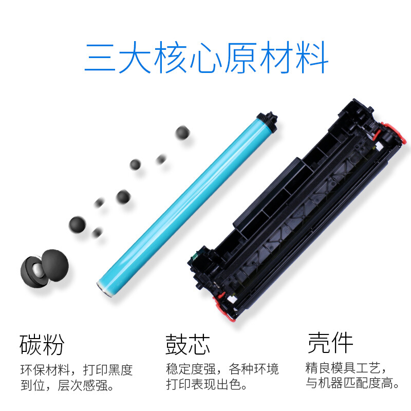 格之格（G&G） NT-CH280CT 硒鼓_http://m.gzyiqian.cn/img/sp/759/6c39aa90-468b-4908-926a-2249bc729e3e.jpg