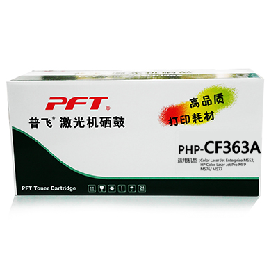普飛 國產(chǎn)硒鼓（紅色 PHP-CF363A）