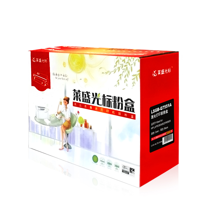 萊盛（laser） LSGB-Q7551A 打印機(jī)硒鼓 黑色_http://m.gzyiqian.cn/img/sp/759/8f98b1c8-fe66-433f-86e5-9a7e0314f596.jpg