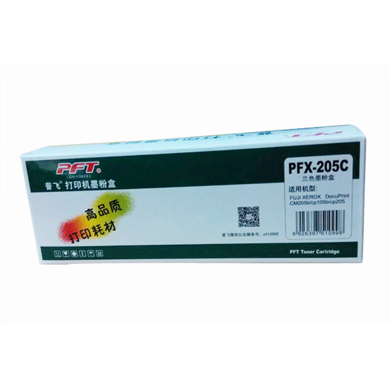 普飛 國產硒鼓（黃色 PFX-205Y）_http://m.gzyiqian.cn/img/sp/759/feaecdb5-65be-4bef-ac12-cbafad058d26.jpg