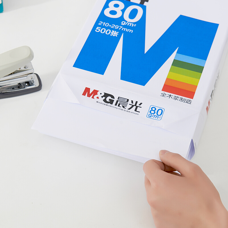 晨光（M&G） APYVQ961 藍包多功能復印紙 A4/80g 5包/箱_http://m.gzyiqian.cn/img/sp/76/0d98fdac-2cfe-4bae-bbc6-6d7f2474fb3a.jpg