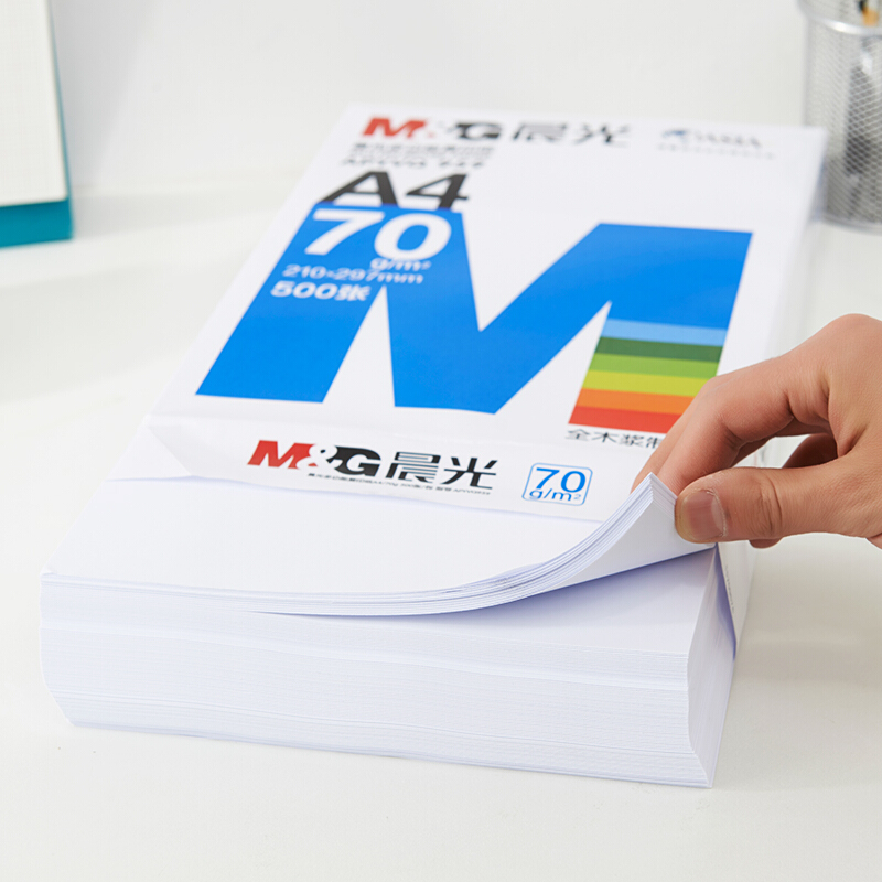 晨光（M&G） APYVS959 藍包多功能復印紙 A4/70g 5包/箱_http://m.gzyiqian.cn/img/sp/76/1453c9cc-e451-4000-acbc-93d7ed3eb998.jpg