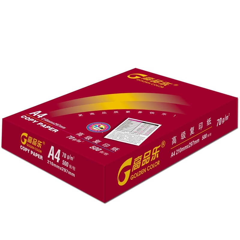 高品樂（GOLDEN COLOR） A4 70G 復印紙 500張/包（銷售單位：箱） (5包/箱)_http://m.gzyiqian.cn/img/sp/76/2b5a5302-76e1-489e-9284-e709cbc332e9.jpg