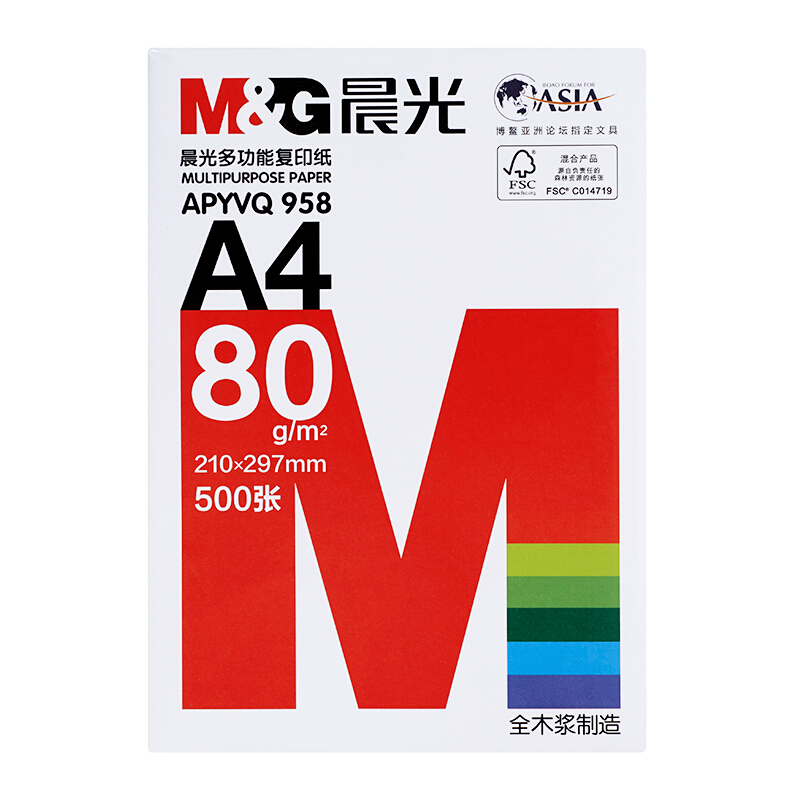 晨光（M&G） APYVQ958 紅包多功能復(fù)印紙 A4/80g 5包/箱 _http://m.gzyiqian.cn/img/sp/76/2d9f180f-b62f-4510-aebb-503f803372b6.jpg
