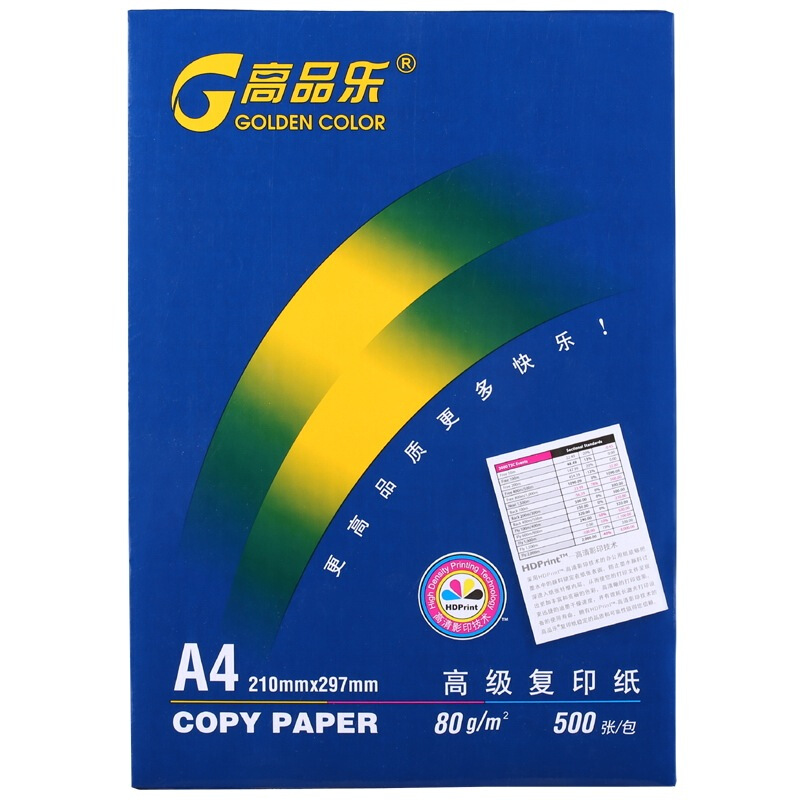 高品樂（GOLDEN COLOR） A4 80G 復(fù)印紙 500張/包（銷售單位：箱） (5包/箱)_http://m.gzyiqian.cn/img/sp/76/31cdaabc-f6a8-4ae9-9429-c49b6c28ad72.jpg