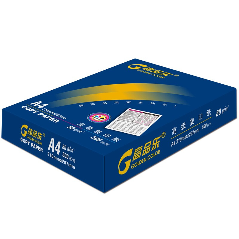 高品樂（GOLDEN COLOR） A4 80G 復(fù)印紙 500張/包（銷售單位：箱） (5包/箱)_http://m.gzyiqian.cn/img/sp/76/489282fc-5f50-40e6-8165-e647a40faac1.jpg