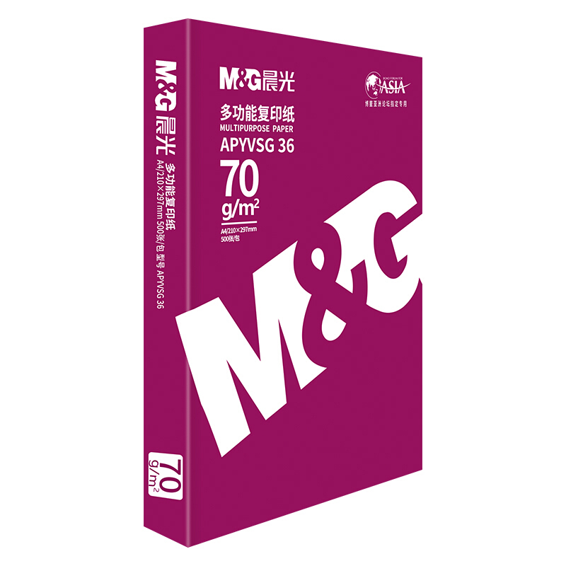 晨光（M&G） APYVSG36 紅包多功能復印紙 A4/70g 5包/箱 _http://m.gzyiqian.cn/img/sp/76/7fc4eafc-c2a3-4bce-93fb-3ccd8ca20be3.jpg