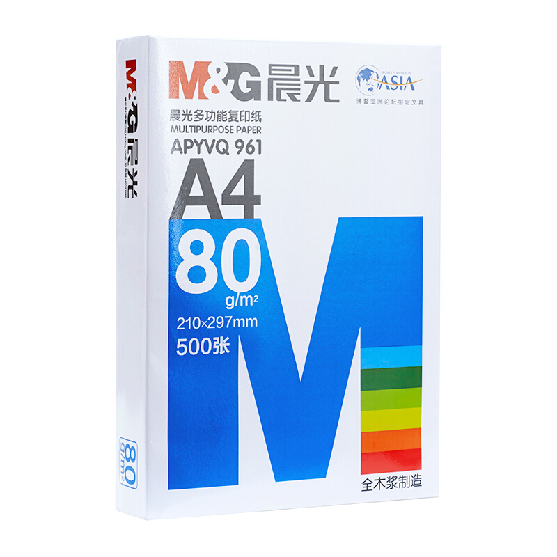 晨光（M&G） APYVQ961 藍包多功能復印紙 A4/80g 5包/箱_http://m.gzyiqian.cn/img/sp/76/836c7f54-991c-4fa5-9fc0-3bfbca6fc935.jpg