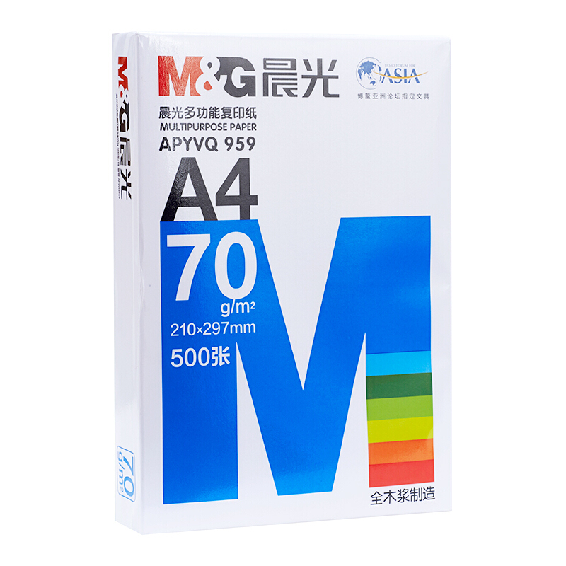 晨光（M&G） APYVS959 藍包多功能復印紙 A4/70g 5包/箱_http://m.gzyiqian.cn/img/sp/76/8e67a994-6945-48e5-bbf2-6d220a2cf6b7.jpg