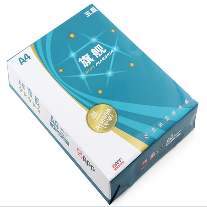 藍旗艦 A4 80G 五星藍復印紙 500張/包（銷售單位：箱） (5包/箱)_http://m.gzyiqian.cn/img/sp/76/ab1ba327-5aec-41ed-afc4-2f4a3af97f36.jpg