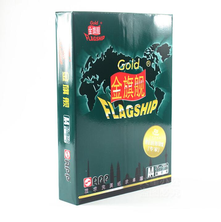 金旗艦 A4 70G 復印紙 500張/包 (5包/箱)_http://m.gzyiqian.cn/img/sp/76/f44d0dcf-8604-483e-8e9e-01e4677341d9.jpg