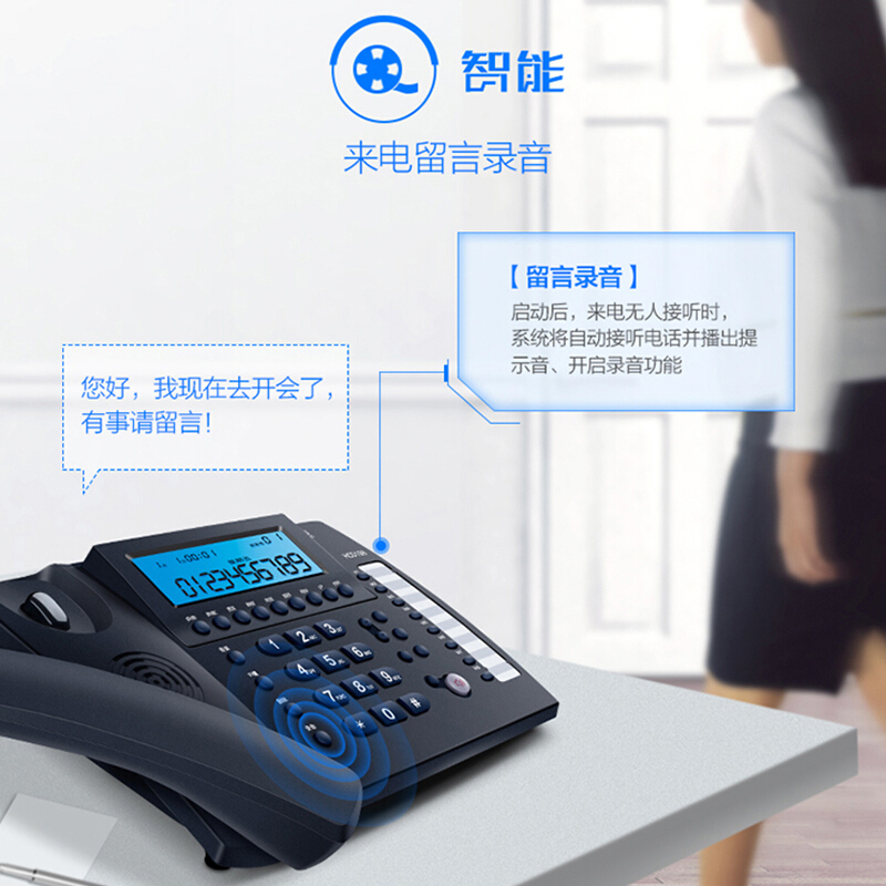 步步高（bbk） HCD198 錄音款 創(chuàng)新智能辦公座機 365天長時間電腦自動錄音電話機客服商務辦公固定電話機座機_http://m.gzyiqian.cn/img/sp/766/21818b6c-20d5-49c7-a381-dde69eef5df5.jpg