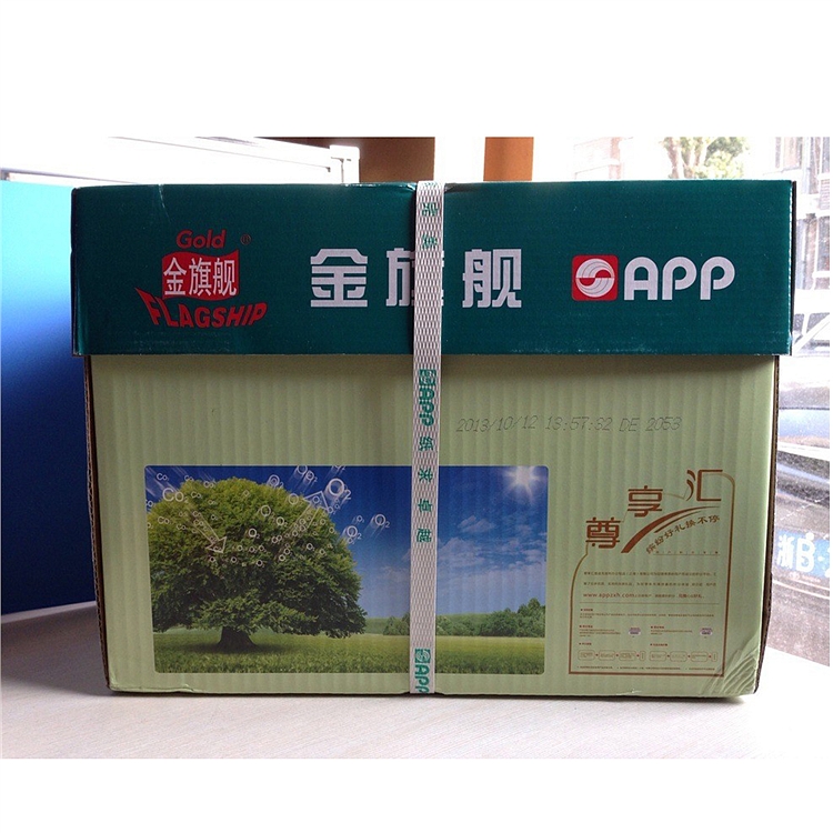 藍(lán)旗艦 A3 70G 五星藍(lán)復(fù)印紙 500張/包（銷售單位：箱） (4包/箱)_http://m.gzyiqian.cn/img/sp/77/2a7d3d52-4979-41bf-90d1-cabaa0775454.jpg