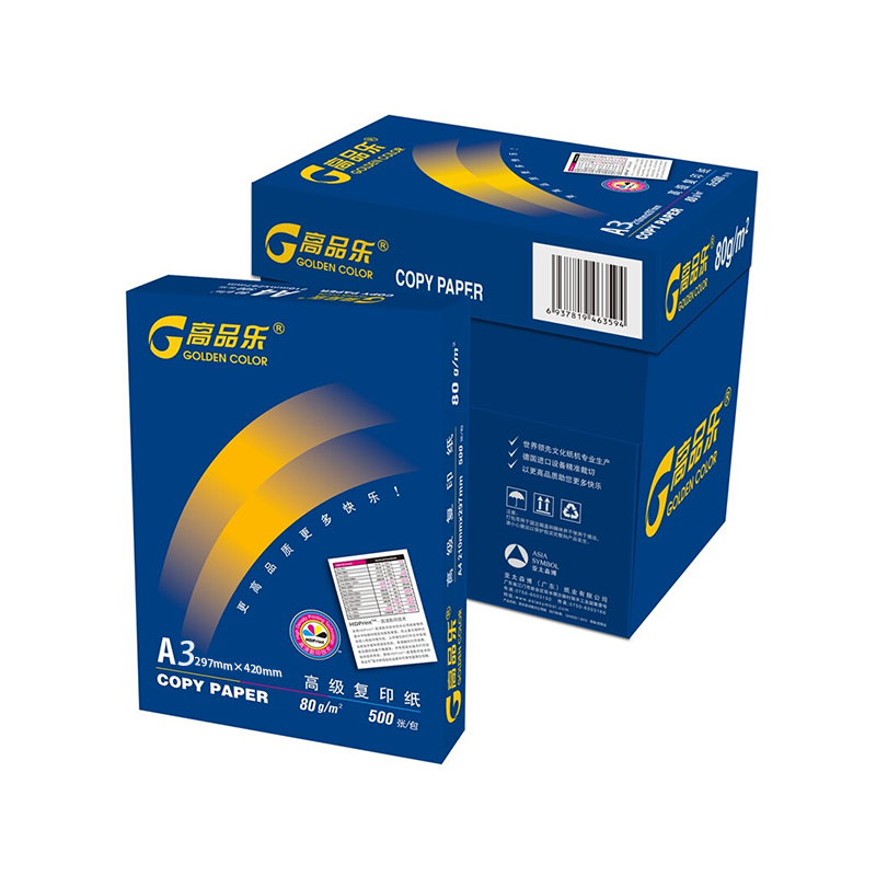 高品樂（GOLDEN COLOR） A3 80G 復印紙 500張/包（銷售單位：箱） (5包/箱)_http://m.gzyiqian.cn/img/sp/77/2e7d051d-96eb-4306-a696-d97948782c7c.jpg
