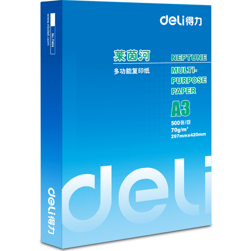 得力（deli） 7406 萊茵河系列復印紙/打印紙 A3/70g 5包/箱 _http://m.gzyiqian.cn/img/sp/77/9a29db60-2855-4280-b513-acf0d9778edc.jpg