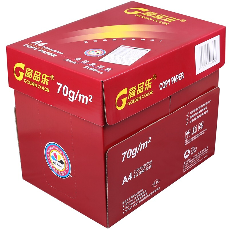 高品樂（GOLDEN COLOR） A3 70G 復印紙 500張/包（銷售單位：箱） (5包/箱)