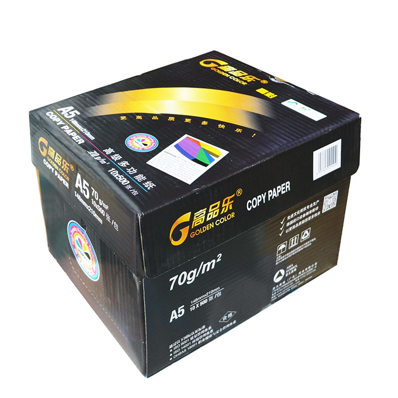 高品樂（GOLDEN COLOR） A5 70G 復印紙 500張/包（銷售單位：箱） (10包/箱)