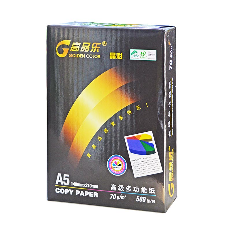 高品樂（GOLDEN COLOR） A5 70G 復印紙 500張/包（銷售單位：箱） (10包/箱)_http://m.gzyiqian.cn/img/sp/78/d523f655-23f6-488f-a3a2-24f2382bfc07.jpg