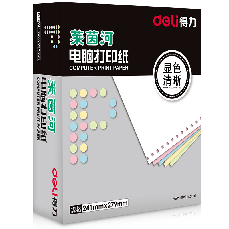得力（deli） L241-1S 萊茵河一聯(lián)電腦打印紙（整張全白撕邊 1000頁/箱）_http://m.gzyiqian.cn/img/sp/81/f2802468-0125-42e1-8855-2f981d8916b6.jpg