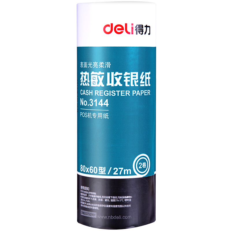 得力（deli） 3144 熱敏收銀紙80mm*60mm*27m(紅)25卷裝_http://m.gzyiqian.cn/img/sp/83/29db26d0-f069-47f8-8d08-632e5bed7c4b.jpg
