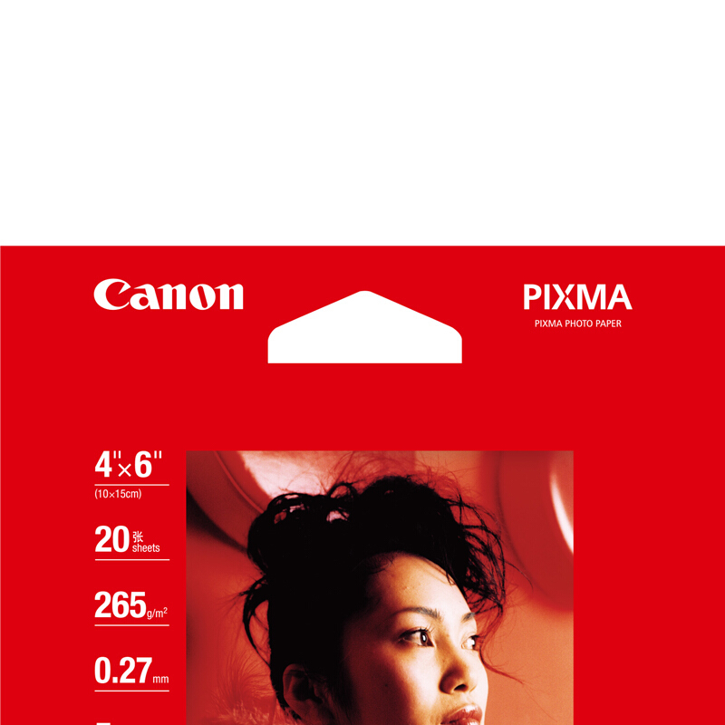 佳能（Canon） PP-201 高級光面照片紙 噴墨打印紙 (4*6/20張) _http://m.gzyiqian.cn/img/sp/83/af26aacd-1cd6-4452-bc10-1920f1fab444.jpg